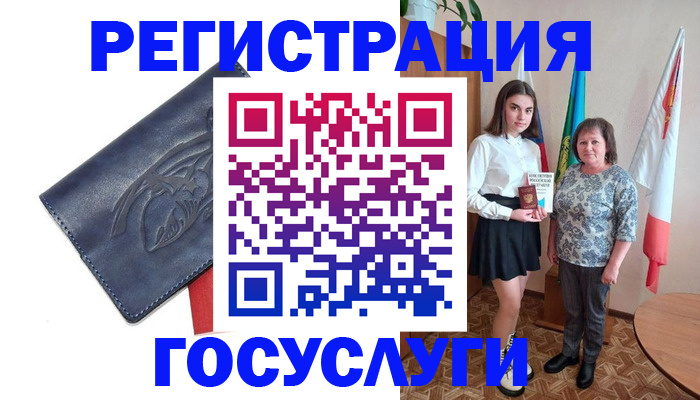 прописка регистрация в Высоковске